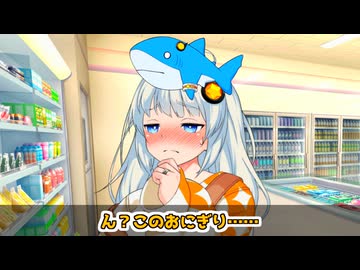 あかりちゃんVS消費期限切れ寸前のおにぎり【VOICEROID劇場】