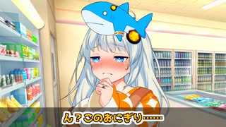 あかりちゃんVS消費期限切れ寸前のおにぎり【VOICEROID劇場】