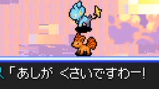 バケモン混沌のダンジョン 罵愚の探検隊 Chapter-17 part4