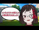 シンギュラリティモコちゃん