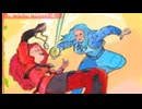 fight of our lives