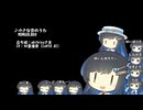 （おまけ）【全部双葉湊音】 小さな恋のうた