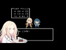 ドラゴンクエスト４　ジプシーダンスレッスン