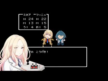 ドラゴンクエスト４　ジプシーダンスレッスン