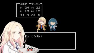 ドラゴンクエスト４　ジプシーダンスレッスン