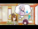 イタコさんって…【リクエスト】