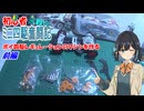 【ミニ四駆】初心者宮舞のミニ四駆奮闘記　～ボイ四駆レギュレーションのマシンを作る　前編～【ボイ四駆】