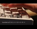 【打鍵音】EverGlide Su75 ラピッドトリガーキーボード【ASMR】