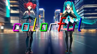 colorful / 重音テト & 初音ミク