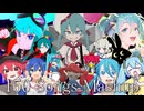 【150曲マッシュアップ】3minutes Over Chaos by ネクトル【 #ボカコレ2025夏REMIX 】