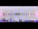 【MEIKO王国】ポストアポカリプスガール / MEIKO - オープニング（ほぼ無調声）エディション -