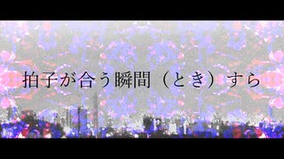 【MEIKO王国】ポストアポカリプスガール / MEIKO - オープニング（ほぼ無調声）エディション -