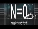 N=0 / 足立レイ