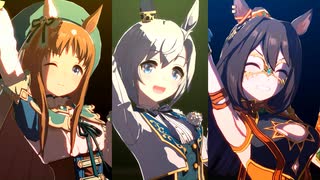 【セイウンスカイ】GIRLS' LEGEND U（special version）【ウマ娘】