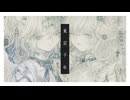 東京千年 / 夢ノ結唱 Rose
