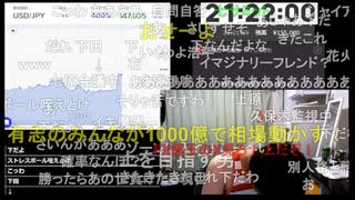 七原くん2025年8月15日 【後編】全ては野外学習の為に、その名はBOシーズン2①