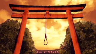 【ゆっくり茶番劇】幻想郷消失朱洗異変　#2 ダブル・オア・ナッシング？