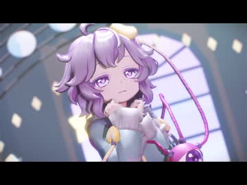 【MMD】メルティランドナイトメア【Miy式古明地さとり】