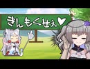 えっちなことばか占ってもらうイタコさん_四十七語目