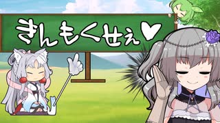 えっちなことばか占ってもらうイタコさん_四十七語目