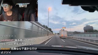 ニンポー（千代豊和）　あかずさんを家まで送り届ける車載配信