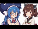 【ボイロ劇場】働かないふたり#110 #音街ウナ #琴葉姉妹 #結月ゆかり #紲星あかり