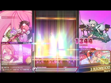 【息抜き】酒鬼☆RaiRai!!!（全年齢版）【ダンカグ】
