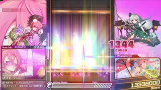 【息抜き】酒鬼☆RaiRai!!!（全年齢版）【ダンカグ】