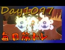【毎日投稿】ムキ・ムキ・ムキへの道！！！【RFA負荷MAX】#1097