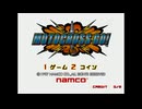 [AC][SYSTEM23]モトクロスゴー！ FULL SOUND TRACK