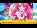 フィーリア王女とふたりはプリキュアSplash☆Star～1416