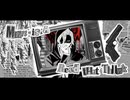 【羽澤拓哉】葦ですか。【UTAUカバー】