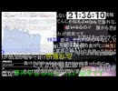 七原くん2025年8月15日 【後編】全ては野外学習の為に、その名はBOシーズン2②(完)