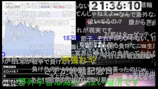 七原くん2025年8月15日 【後編】全ては野外学習の為に、その名はBOシーズン2②(完)