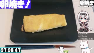 【7:31.15】料理初心者が毎週卵焼き９４【あなたの食卓に一品を】