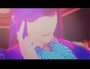 【MMDﾏ└|朮〒】嫌になるなんて、私もそうよ【自作モデル】