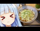 すだちだちだちすだだちすだっち！！！【おかげ庵】