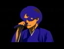 【歌謡曲】えりかとさとるの夢冒険【ひでむし】