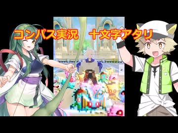 モンスターサーカスのはじまりだ!!