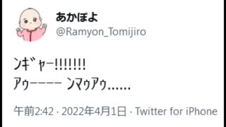 ブレイワイバーンラジオ 第32回