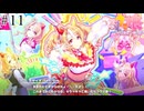 【実況】天才フサイチパンドラ【ウマ娘】第二部後編