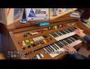 どこにも記録がない冨田勲の幻の曲を40年前の記憶だけで演奏してみた