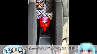 雪さんのコペン時速9km コペンにドリンクフォルダーをつけたい