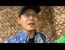 [みなみの大王]かつきのスマホが壊れてニヤニヤで修理のやり方を指南する　20250815　