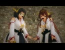 【艦これMMD】　ヒゲダンス（金剛、霧島Ver）