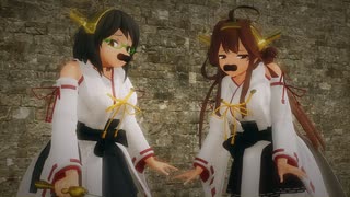 【艦これMMD】　ヒゲダンス（金剛、霧島Ver）
