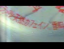 【懐かＣＭ】真夏の香川でやっていたCM