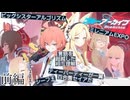 【実況】ミレニアムEXPOに参加する男【ブルアカ 】