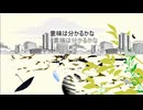 【初音ミクNT】 意味は分かるかな 【VOCALOID】