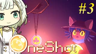 【One Shot】トロコンしたい紡乃世#3【A.I.VOICE2】